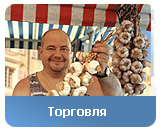 Продуктовый магазин