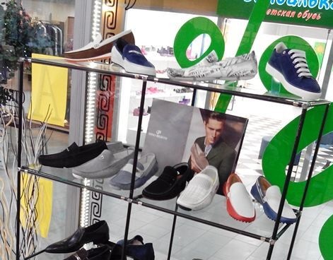 Популярный бутик мужской одежды и обуви