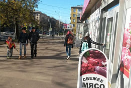 Мясной отдел в оживленном месте