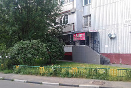 Салон красоты на Ярославском шоссе