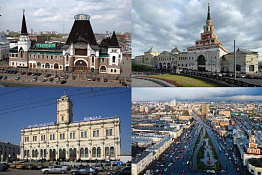 Бизнес по аренде коммерческой недвижимости на вокзалах Москвы