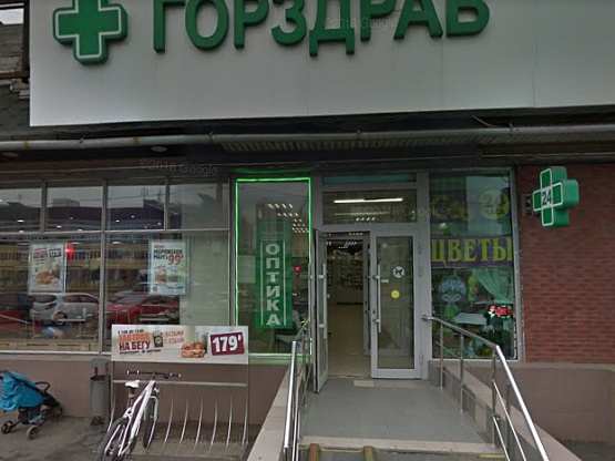 Магазин оптики в Москве