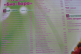 Продажа соков fresh и смузи на фудкорте в крупном ТЦ