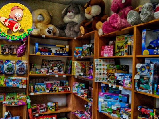 Магазин детских игрушек с высокой проходимостью и постоянными клиентами