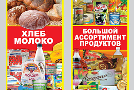 Магазин продуктов и алкоголя с лицензией рядом с метро Сенная пл.