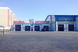 Автомойка, автосервис, шиномонтаж,торговый центр.Новая Москва.