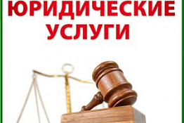 бизнес юруслуг по банкротству физических лиц доходный бизнес