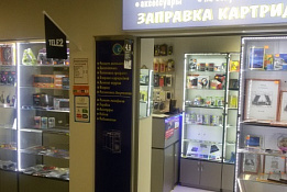 Ремонт сотовых, компьютеров, продажа аксессуаров
