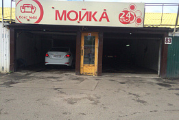 Автомойка на севере СПб на 2 поста в собственности с подтвержденной прибылью