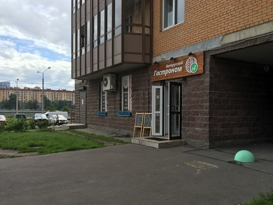 Продуктовый магазин - белорусские продукты в новом районе у Старой деревни