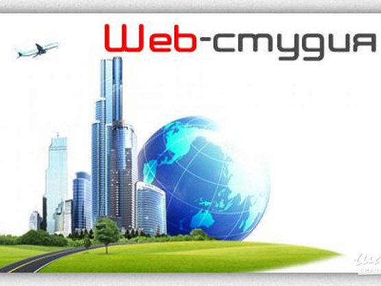 WEB-студия