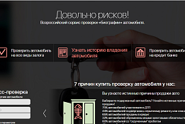 Интернет-сайт в ТОП-10 с высокой прибылью