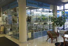 Магазин туристических товаров и электроники Zoom