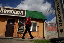 Поиск инвестора в сверхприбыльный проект по созданию сети ломбардов в Ленинградской области