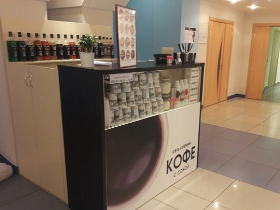Успешное кафе формата кофе с собой в бизнес-центре