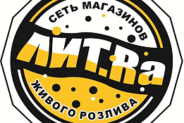 Магазин разливного пива Лит.Ра