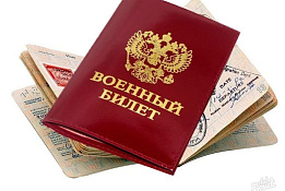 Юридическая компания по защите прав призывников