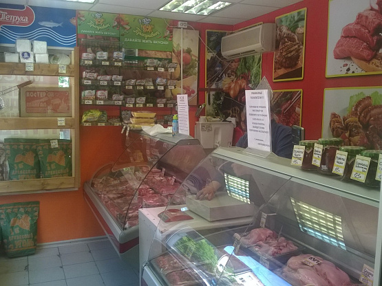 Производство и продажа мясных полуфабрикатов из свежего мяса