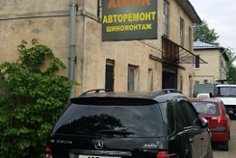 Автосервис в стрельне с профессиональным оборудованием