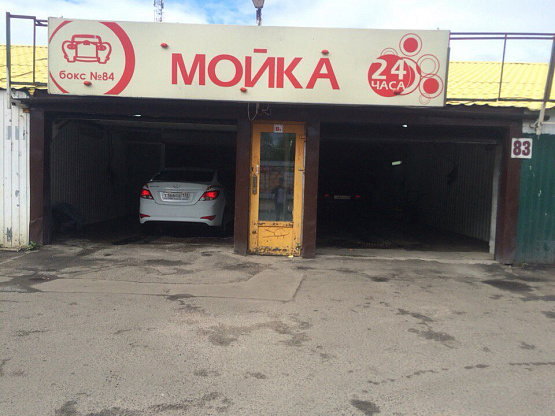 Автомойка на севере СПб на 2 поста в собственности с подтвержденной прибылью