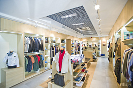 Магазин одежды Симферополь