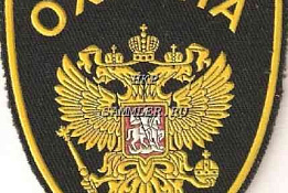Продается охранное предприятие