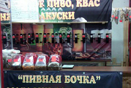 Пивной отдел в популярном универмаге