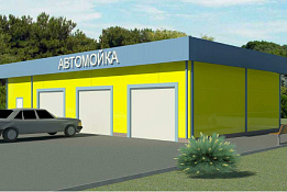 автомойка на Дмитровском шоссе на 4 поста