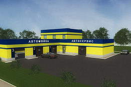 Автомойка на три поста