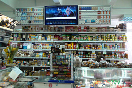 Магазин продукты (с алкогольной лицензией)