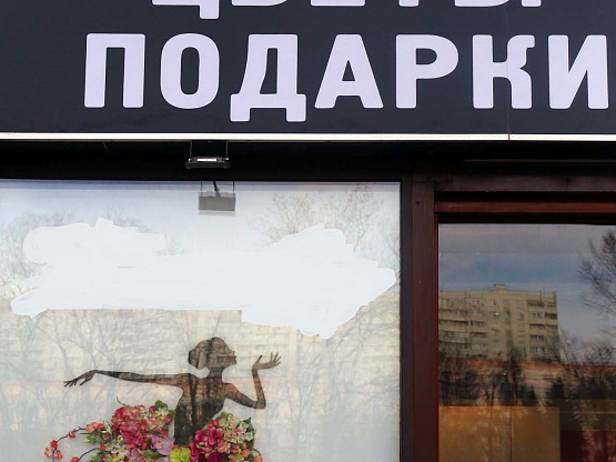 Продается салон цветов у м. Н.Черемушки