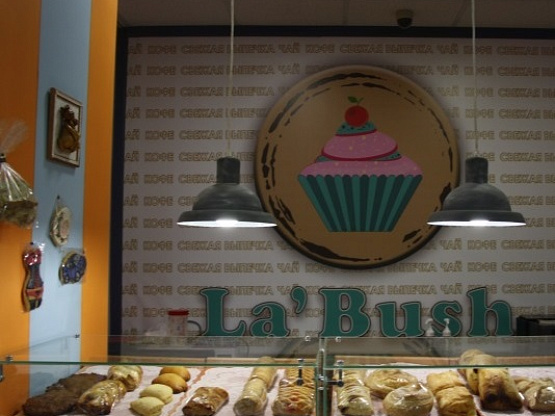 Магазин-пекарня в новом районе на Юге