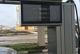 АЗС в Крыму