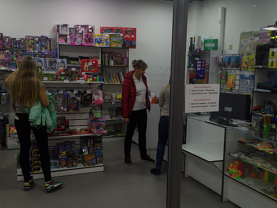 Магазин детских и канцелярских товаров в Люберцах