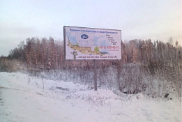 Автоматизированный бизнес по наружной рекламе (минимальные расходы)