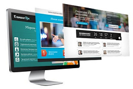 Web Студия по созданию одностраничных сайтов (landing page)