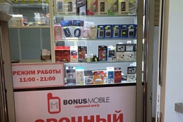 Продается бизнес по ремонту телефонов и продаже аксессуаров
