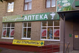 Аптека в СВАО