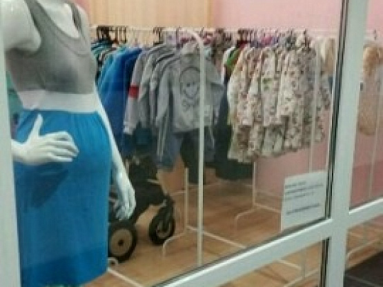 Магазин детской одежды и одежды для беременных