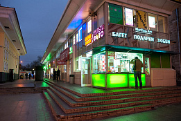 Высокоприбыльный арендный бизнес