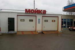 Автомойка