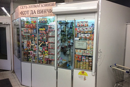 Сеть зоомагазинов в Красносельском и Фрунзенском районах.