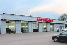 Автомойка 5 постов на Волгоградском проспекте