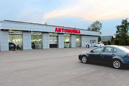 Автомойка на Ленинском