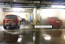 Автомойка 2 поста и шиномонтаж