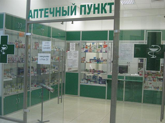 Аптека на Востоке Москвы, шоссе Энтузиастов